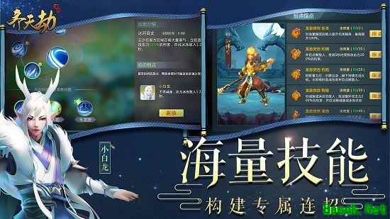 西游游戏哪个好 最新西游游戏排行