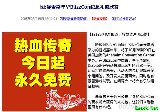 /news/2025/08-19/955404.shtml