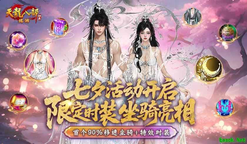 /news/2025/08-19/955411.shtml