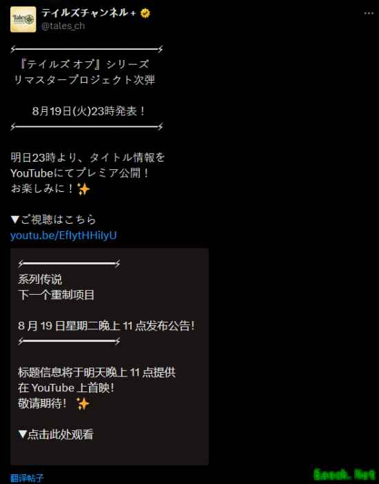 /news/2025/08-19/955471.shtml