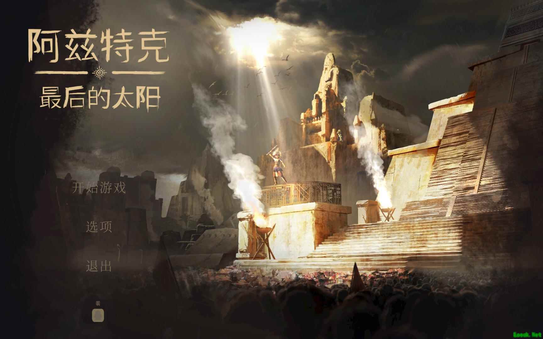 阿兹特克最后的太阳配置要求一览