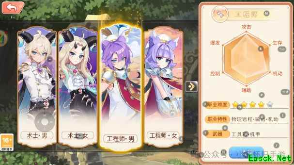 永恒岛怀旧版：工程师转职机械师强势崛起