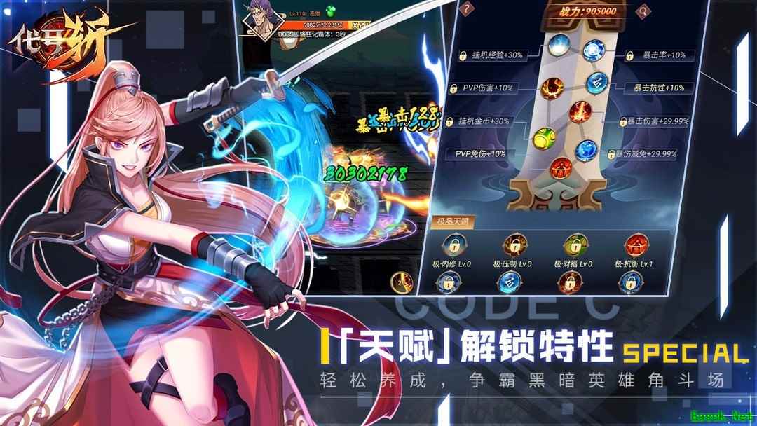 格斗游戏哪个好玩 高人气格斗游戏排行榜