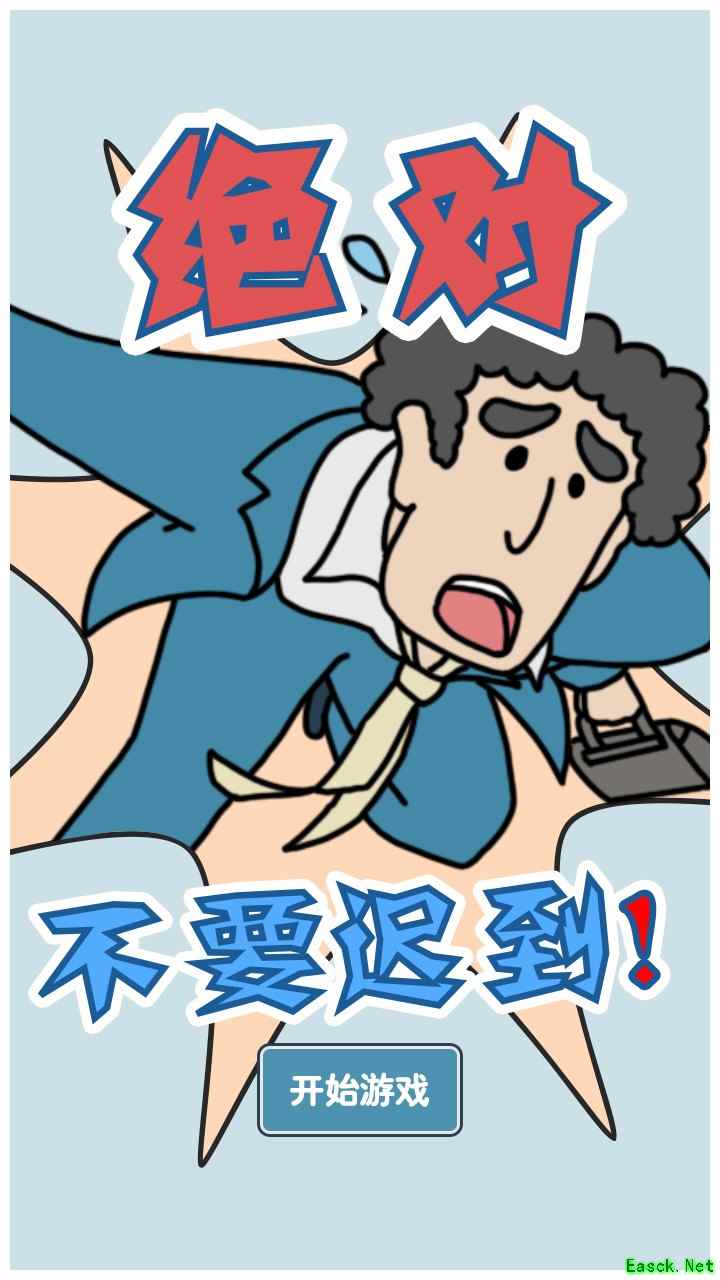 爱情游戏大全 十大必玩爱情游戏排行榜前十