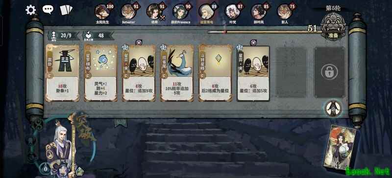 弈仙牌：画老头高爆发卡组解析