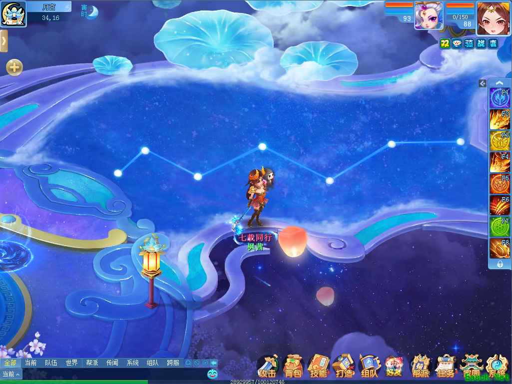 月中俏影是何仙？《逍遥情缘》月宫的仙子原来不止嫦娥一位