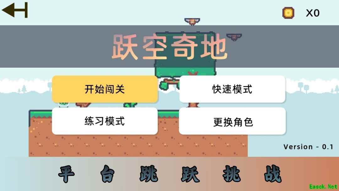 平台跳跃游戏哪些好玩 十大耐玩平台跳跃游戏排行榜