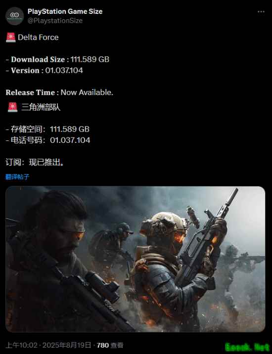三角洲行动登陆PS5/Xbox，111.589GB容量，日活超2000万庆