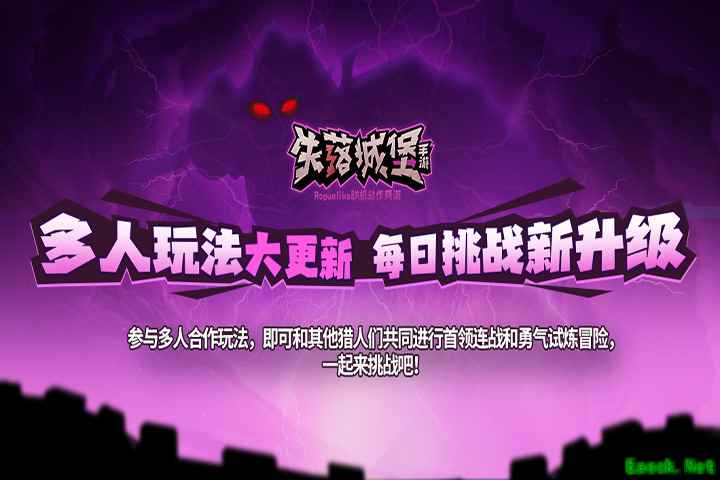 失落城堡公益联动暑期大版本开启!可爱江豚、多人玩法来袭,快来城堡欢度一夏~