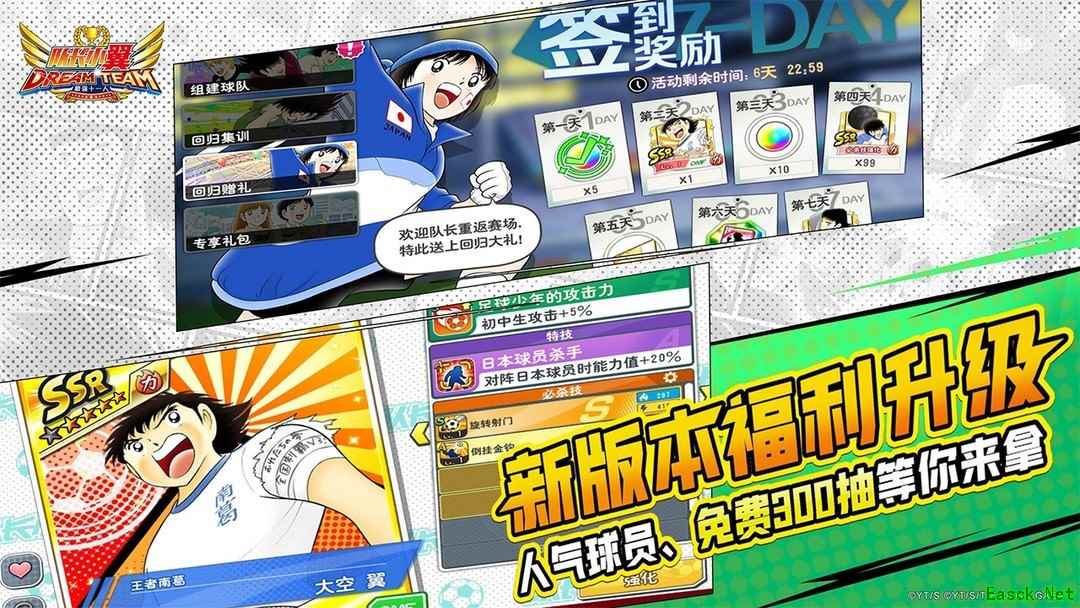 足球游戏哪个最好玩 十大耐玩足球游戏排行