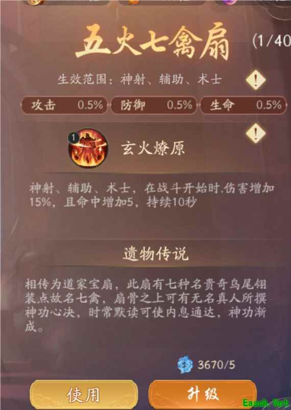 锦绣江湖：100章前推图阵容攻略