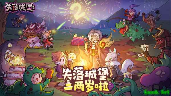 祝你生日快乐，我们大家的失落城堡！