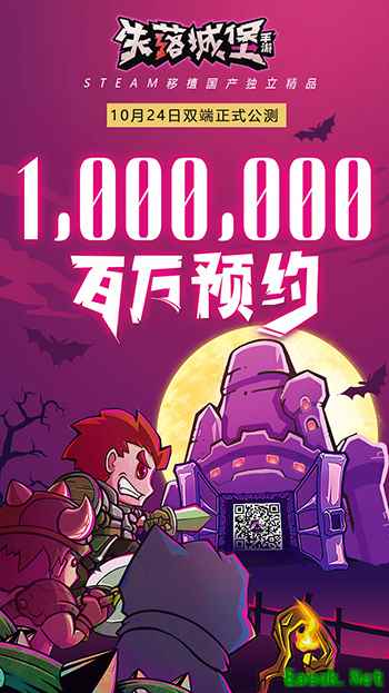 百万预约评分9.6，《失落城堡》化身10月末强力黑马