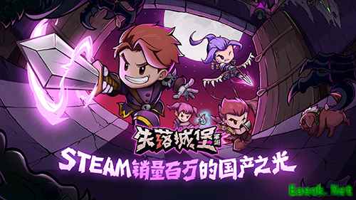 获苹果预订推荐，再登TapTap双榜第一！《失落城堡》火热预约中