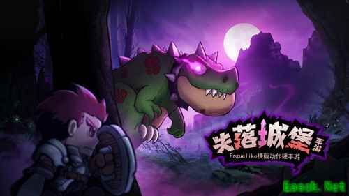 《失落城堡》2测高分落幕，年内公测能否引领开黑新热潮？