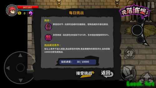 雷霆游戏代理《失落城堡》手游，首测预约今日开启