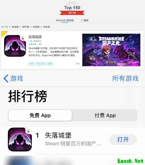 虎牙主机1哥楚河领衔《失落城堡》冲榜挑战赛 最高独享万元大奖