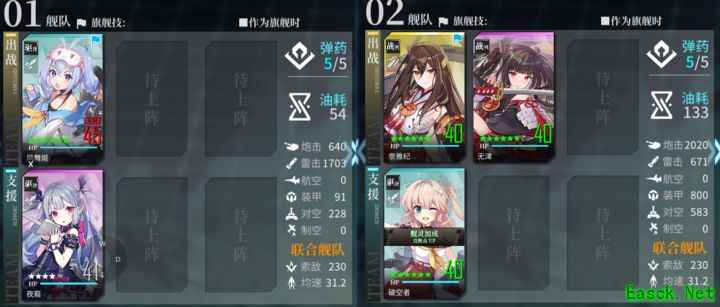 拂晓：低油耗花火之夜阵容搭配