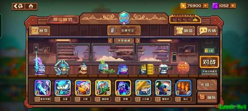 砰砰军团重炮手石碑卡组攻略