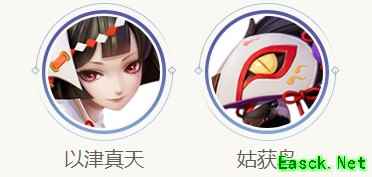 《阴阳师智走棋》鸟妖羁绊效果及鸟妖式神介绍