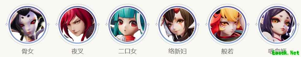 《阴阳师智走棋》恶鬼羁绊效果及恶鬼式神介绍