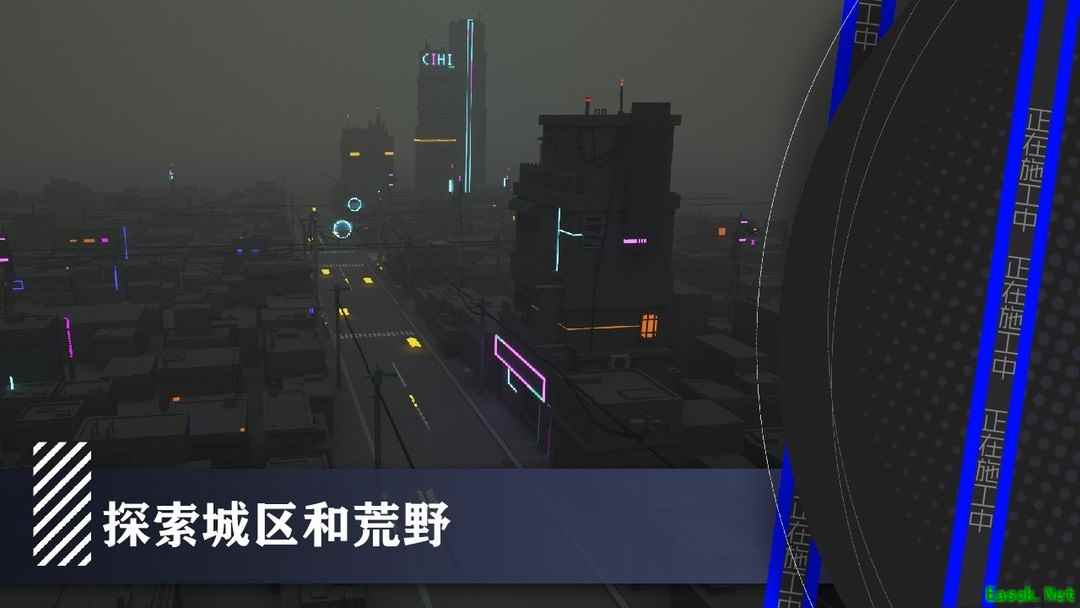 赛博朋克游戏哪个最好玩 好玩的赛博朋克游戏排行