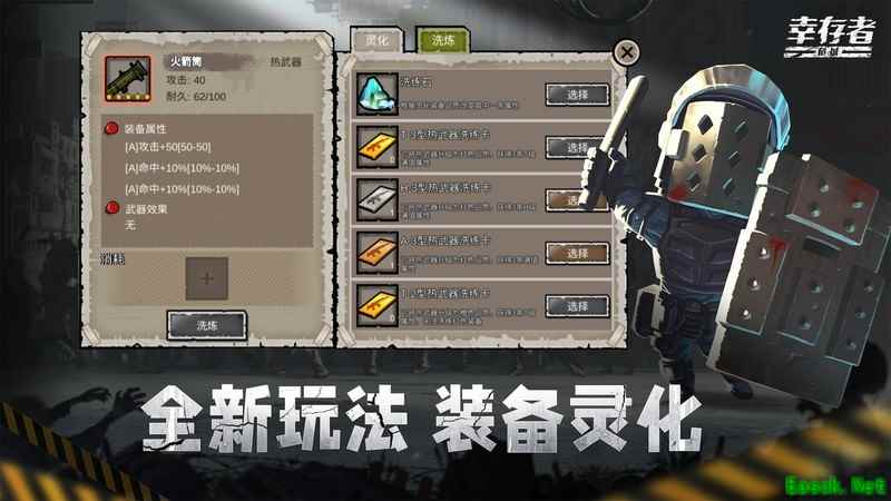 幸存者危城：机场逃脱终极攻略