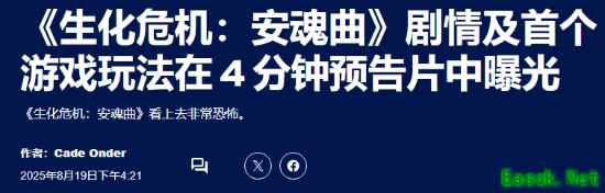 /news/2025/08-21/956555.shtml