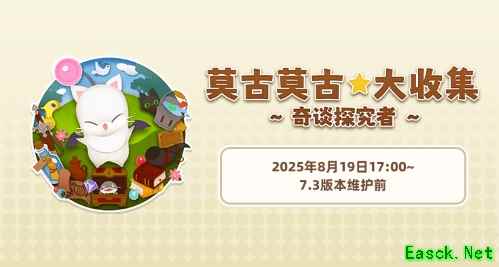 /news/2025/08-21/956738.shtml