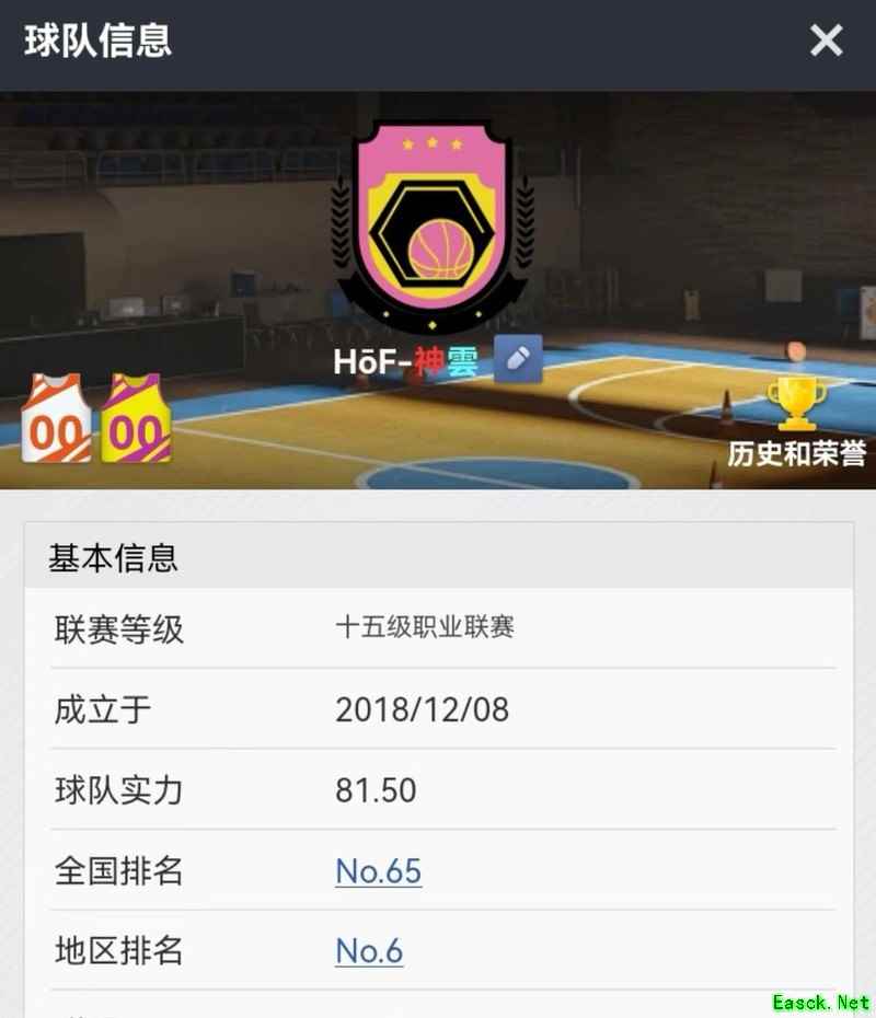 篮球经理新人第一赛季攻略