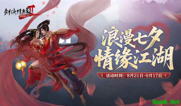 /news/2025/08-21/957004.shtml