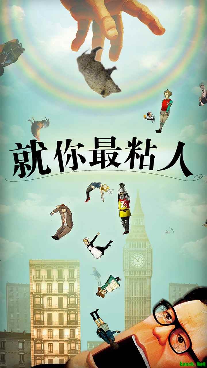 贪吃蛇游戏大全 下载量高的贪吃蛇游戏盘点