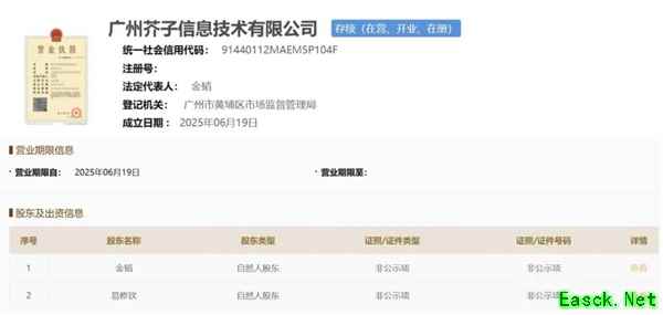 /news/2025/08-21/957388.shtml