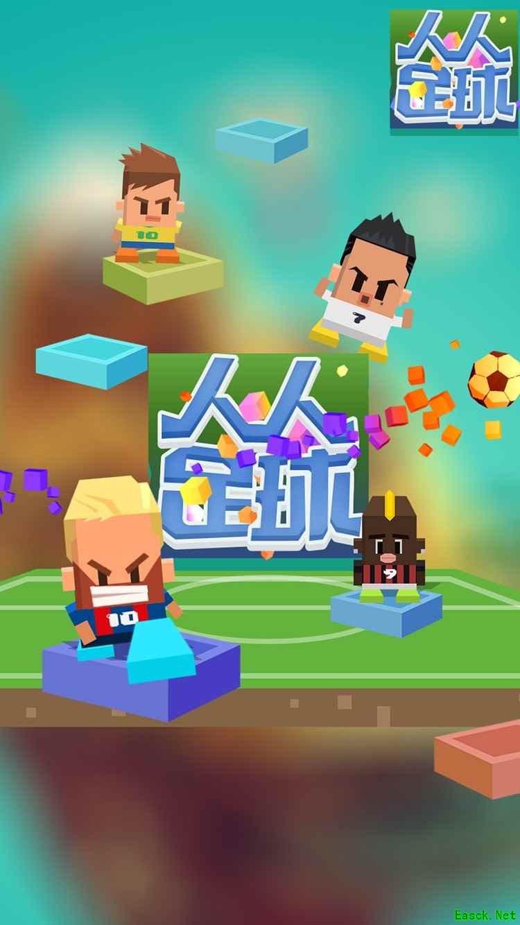足球游戏哪些人气高 高人气足球游戏推荐