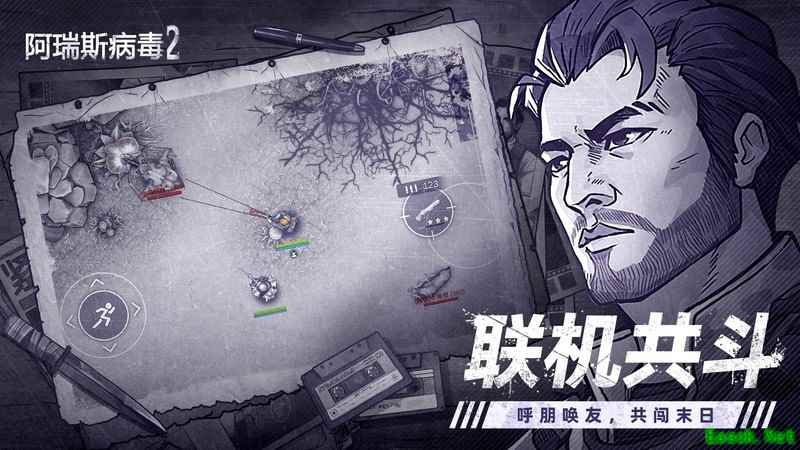 阿瑞斯病毒2：通关与不通关的收益分析