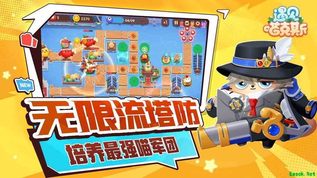 装扮游戏哪些人气高 好玩的装扮游戏盘点