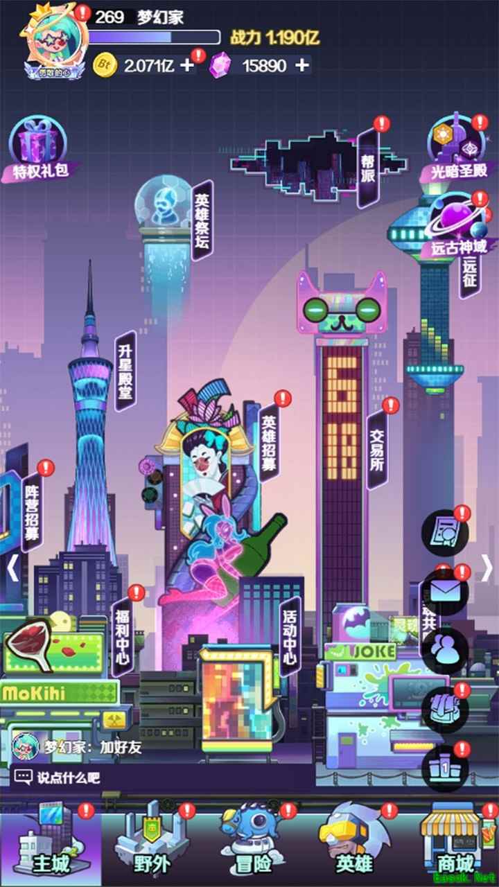 赛博朋克游戏下载 十大必玩赛博朋克游戏排行
