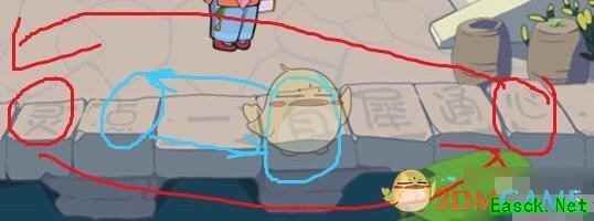 《穿越寻宝记》紫薇别跑土灵珠获得方法