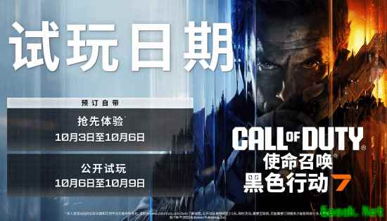 使命召唤22:黑色行动7发布预告,2025年11月14日发售并开启预购