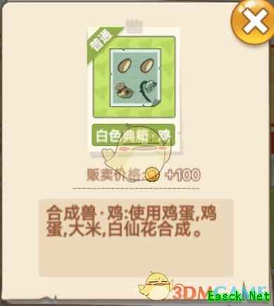 《穿越寻宝记》明朝深山炼炉攻略大全