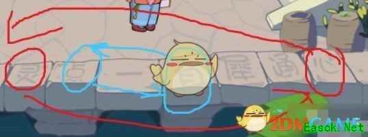 《穿越寻宝记》紫薇别跑拼字玩法介绍