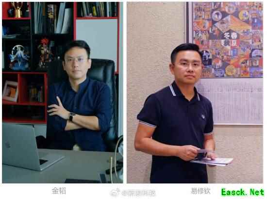 网易《阴阳师》负责人离职创业 老策划重新接管