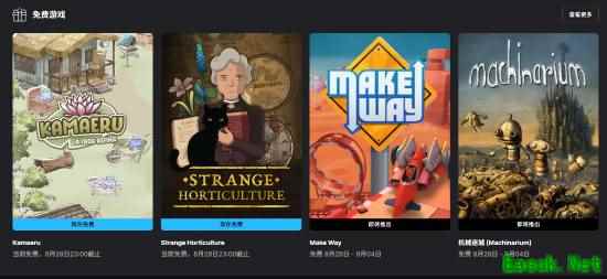 Epic喜加二！田园养蛙模拟器与神秘学解谜游戏
