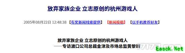 /news/2025/08-22/959353.shtml