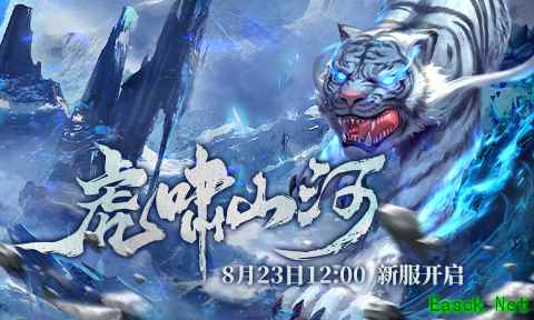 /news/2025/08-22/959468.shtml