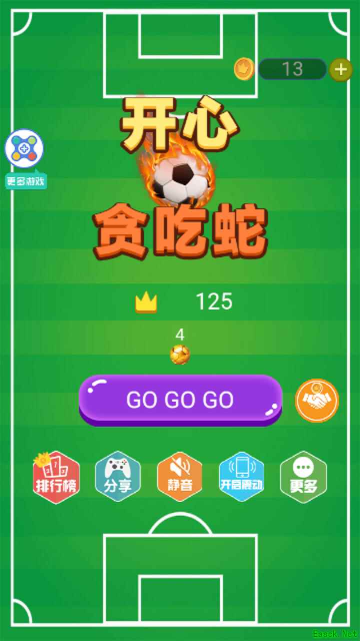 贪吃蛇游戏大全 高人气贪吃蛇游戏排行榜