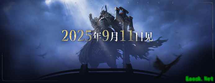 《流放之路:降临》预充值不删档测试9月11日正式开启,诚意定价福利满满