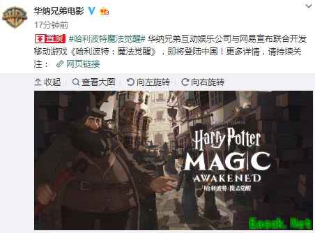 华纳兄弟与网易合作 卡牌手游《哈利波特：魔法觉醒》公开