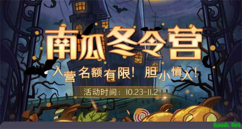 《哈利波特：魔法觉醒》狂欢进行中，网易大神邀你入梦万圣盛宴