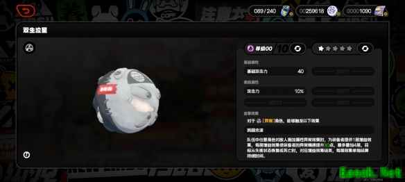 绝区零异常角色通用音擎介绍
